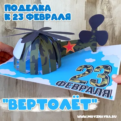 23 ФЕВРАЛЯ – ДЕНЬ ЗАЩИТНИКА ОТЕЧЕСТВА | Новости | Администрация города  Мурманска - официальный сайт