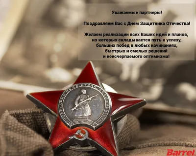 Богатырь. Открытка 23 февраля | Зайка-Незнайка