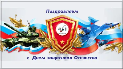 Поделка на 23 февраля детские поделки из бумаги\". 2 часть. Поделки с  шаблонами для распечатки на бумаге ко дню защитника отечества папе, в  детский сад или в школу. - Мой знайка