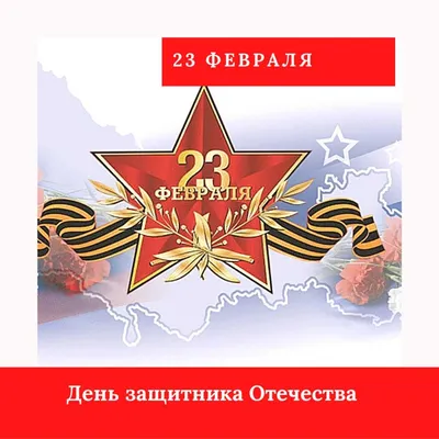 С 23 февраля - с зайцем на горчичном фоне - авторская открытка - купить  оптом и в розницу