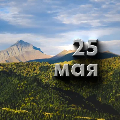 UzNews - 25 мая в школах Узбекистана не будет «последнего звонка»