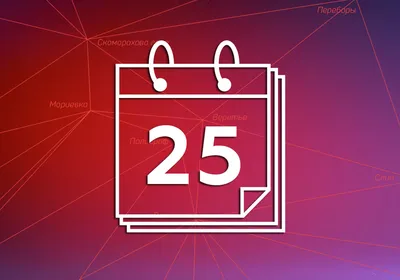 Последний звонок прозвенит 25 мая для 5 тысяч столичных выпускников -  «Qazaqstan» Ұлттық телеарнасы