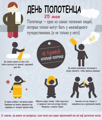 25 мая – Международный день пропавших детей – СампоТВ 360°
