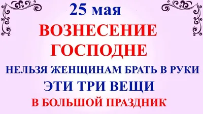 25 мая нам исполняется 22 года!