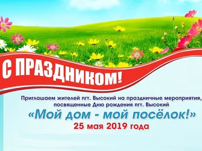 25 мая - День полотенца