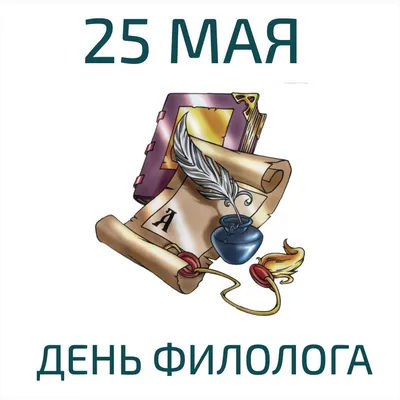 25 мая Вознесение Господне. Что нельзя делать в Вознесение Господне.  Народные традиции и приметы - YouTube