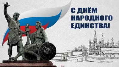 4 ноября -День Иконы Казанской Божьей Матери