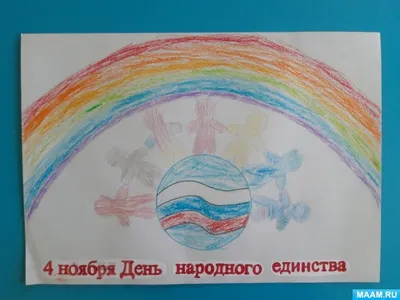 Дума Ставропольского края - 4 ноября - День народного единства