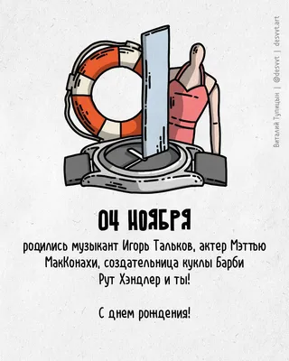 4 ноября в России отмечается День народного единства — АЛТАЙСКИЙ  ГОСУДАРСТВЕННЫЙ ДОМ НАРОДНОГО ТВОРЧЕСТВА