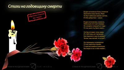 💔💔💔40 дней братик💔💔💔😭😭😭Спи родной 💔Любим 💔💔Скорбим 😭😭😭Т... |  TikTok