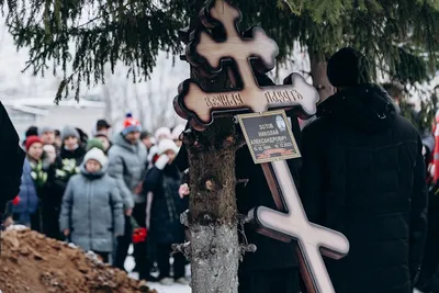 Через 40 дней после смерти душа …» — создано в Шедевруме