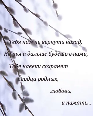 40 дней картинки (34 лучших фото)