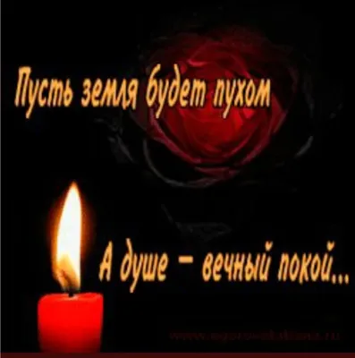Есть ли жизнь после смерти? Существует ли загробная жизнь?
