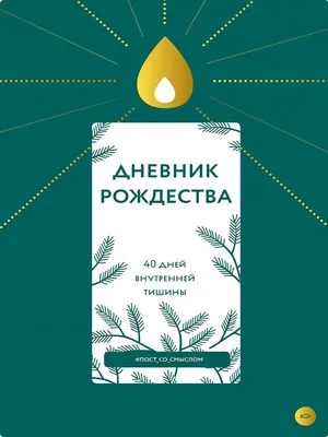 Какая связь у зажженной свечи и мёртвого / почему свеча должна гореть 40  дней | Медиум поможет | Дзен