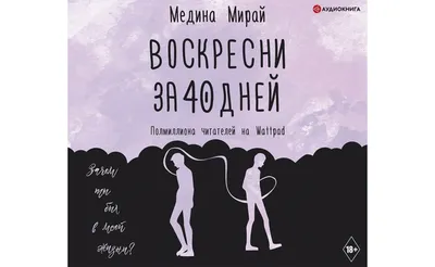 40 дней и 40 ночей (2002) - Постеры — The Movie Database (TMDB)