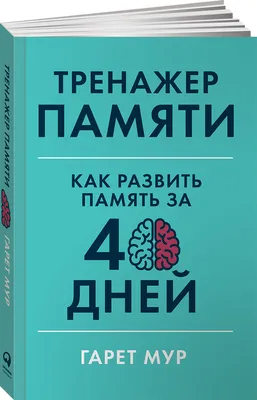 Как узнать куда попала душа после 40 дней в ад или рай? | Кочерыжкин |  Психология | Дзен