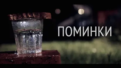Как помочь усопшему в течение 40 дней после смерти? Молитвы до и после 40  дней | СВЯЩЕННИК ЕВГЕНИЙ ПОДВЫСОЦКИЙ ☦️ ПРАВОСЛАВИЕ ЦЕРКОВЬ | Дзен