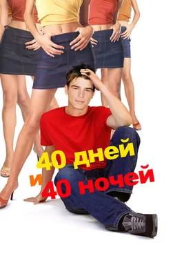 40 дней в молитве и размышлениях — купить книги на русском языке в DomKnigi  в Европе