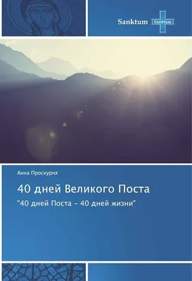 Торт на 40 дней | Cake, Desserts, Birthday cake