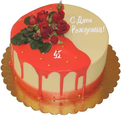 Диплом Юбилей 45 лет для женщины, 11х16 см #1771843 | Интернет-магазин  Волшебник (Казань)