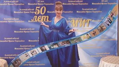 Опять двадцать пять – отличный сценарий юбилея 50 лет женщине
