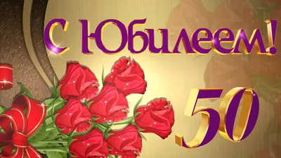 Торт на 50 лет женщине №107236 заказать с доставкой