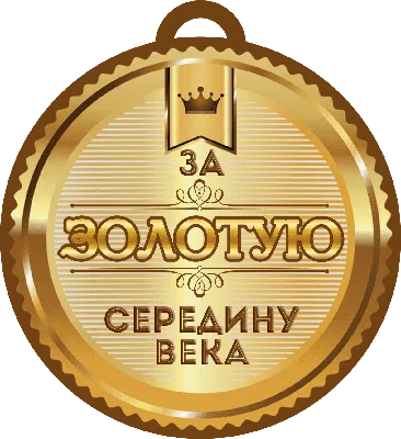 Поздравление с юбилеем 50 лет женщине - красивое поздравления с днем  рождения! - YouTube