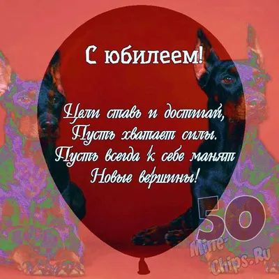 с юбилеем 50 летием женщине｜Búsqueda de TikTok