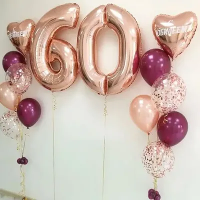 Торт на 60 лет на заказ с доставкой недорого, фото торта, цена в  интернет-магазине