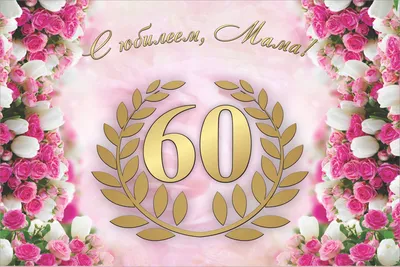 12 женщин, которые абсолютно прекрасны в свои «за 60» / AdMe