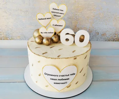 Букет Волшебство на юбилей для женщины в 60 лет - купить недорого с  доставкой по Москве | SharoShar.ru
