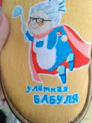 Подарок бабушке на 8 марта, Яркий Подарок маме на 8 марта в  интернет-магазине Ярмарка Мастеров по цене 3100 ₽ – Q5VQIRU | Именные  сувениры, Гусь Хрустальный - доставка по России