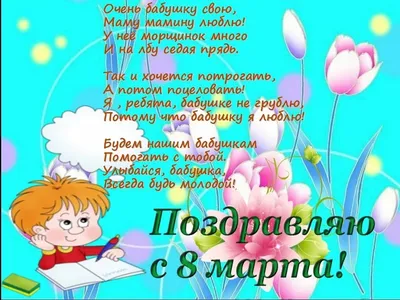 Конкурс детских рисунков «Букет маме или бабушке к 8 марта» завершён! - 168  часов