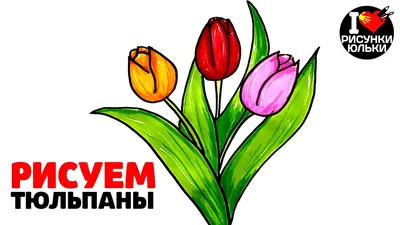 Раскраска. Раскраски солнце 8 марта, подарок, медведь, солнце, облака Цветы