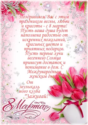 Что подарить учителю на 8 марта, обсуждение и варианты - Статьи Колапсар