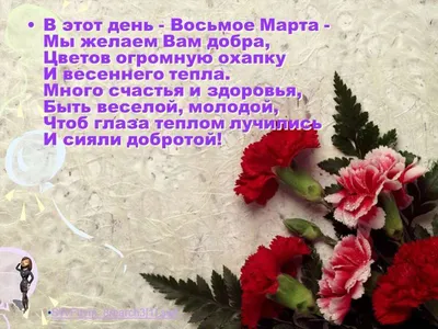 Подарочный набор подарок на учителю на 8 марта Задари 23489257 купить за  804 ₽ в интернет-магазине Wildberries