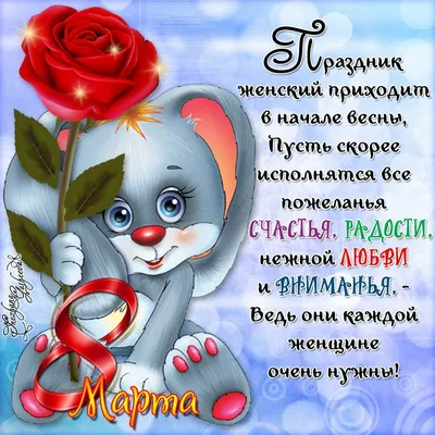 Торты и пирожные на 8 марта «От Палыча» в Москве