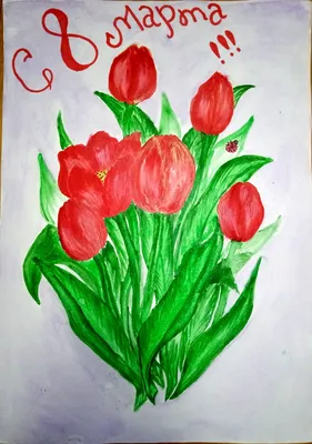 https://urokide.ru/risunki-dlya-devochek-8-marta