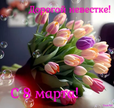 Postcrossing postcard from Russia | Открытки, Ботанические рисунки,  Цветочные картины