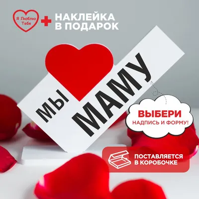Набор Маме 8 марта. 8 марта любимой маме мыло ручной работы Подарок Мыло.  Натуральное мыло. (ID#1132361963), цена: 250 ₴, купить на Prom.ua