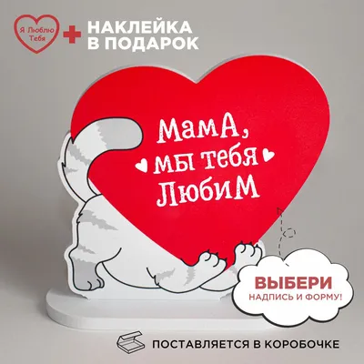 Поздравление с 8 марта для мамы: картинки, открытки и видео