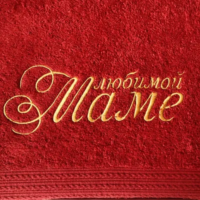 Набор Маме 8 марта. 8 марта любимой маме мыло ручной работы Подарок Мыло.  Натуральное мыло. (ID#1132364188), цена: 160 ₴, купить на Prom.ua