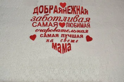 Поздравления с 8 марта для любимой, мамы, бабушки - в стихах, прозе,  открытках и видео