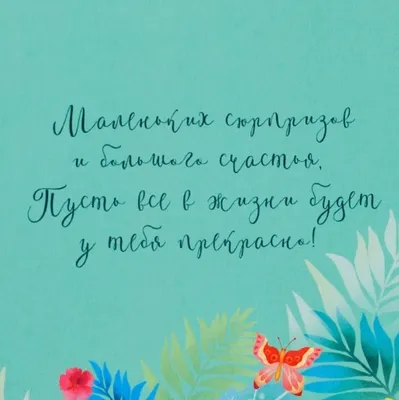 Coloring Book - Раскраски 8 марта — это красивые картинки для  раскрашивания, которые можно использовать в качестве поздравительной  открытки на 8 марта, маме, бабушке, сестре или подругам......  https://www.coloring-book.biz/raskraski/prazdniki-otkrytki ...