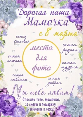 Выбираете подарок на 🌷8 марта🌷 маме, сестре, подруге, любимой женщине или  может быть для себя? ⠀ Подарочный сертификат в студию фитнеса и т… |  Instagram
