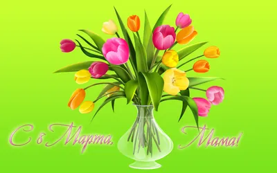 Подарок на 8 марта, подарочный набор маме, коллеге (id 106170561)