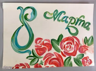 Черные рисунки для срисовки 8 марта (21 шт)
