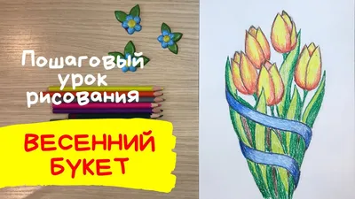 Образец открытки на 8 марта - 65 фото