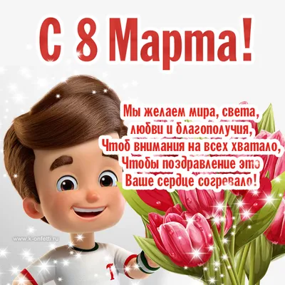 Эрудиты из 4а | Март 2010