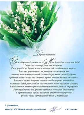 Подарок учительнице , сувенир, валентинка, 8 марта, новый год, день  рождения, юбилей, презент. - купить Сувенир по выгодной цене в  интернет-магазине OZON (743497400)